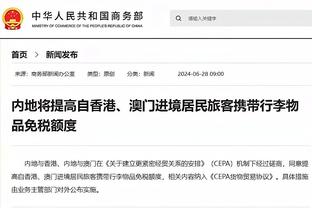 江南娱乐app官网下载安装苹果截图1